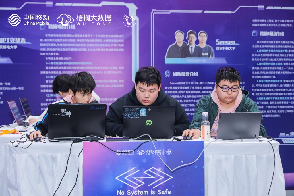 2023 年 NSS摸鱼队比赛现场