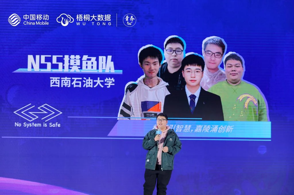 2023年梧桐杯团队项目路演现场